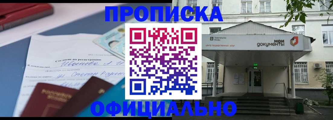 форма 3 в Железноводске