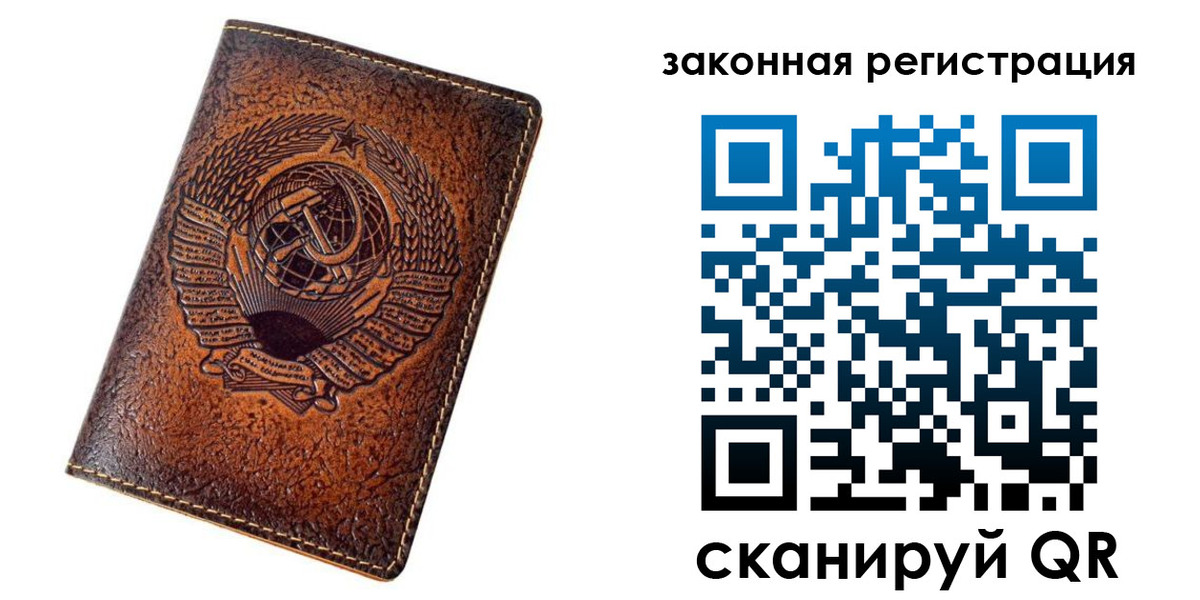 пропишу в квартире в Железноводске